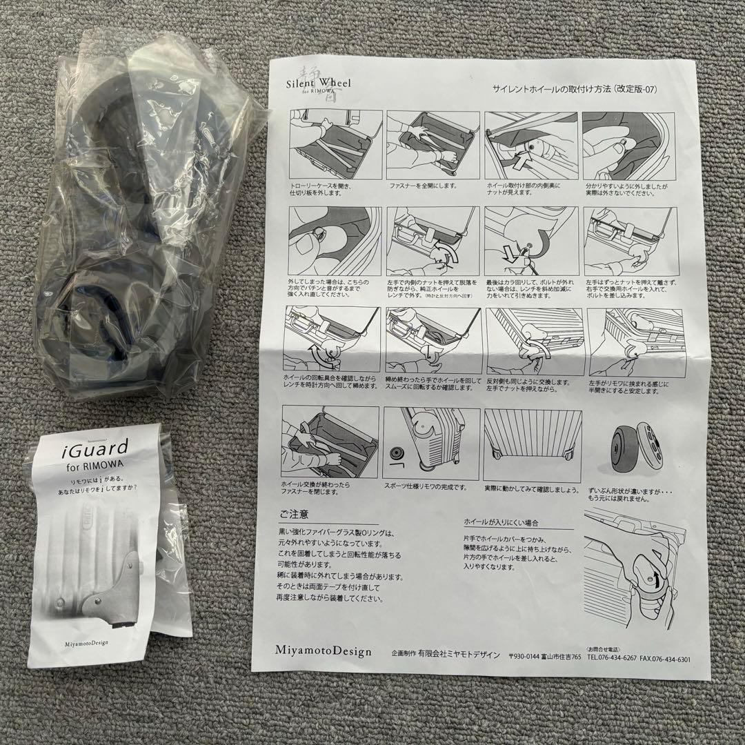 【カスタム】リモワ サルサデラックス25Lヨッティングブルー ビジネストローリー