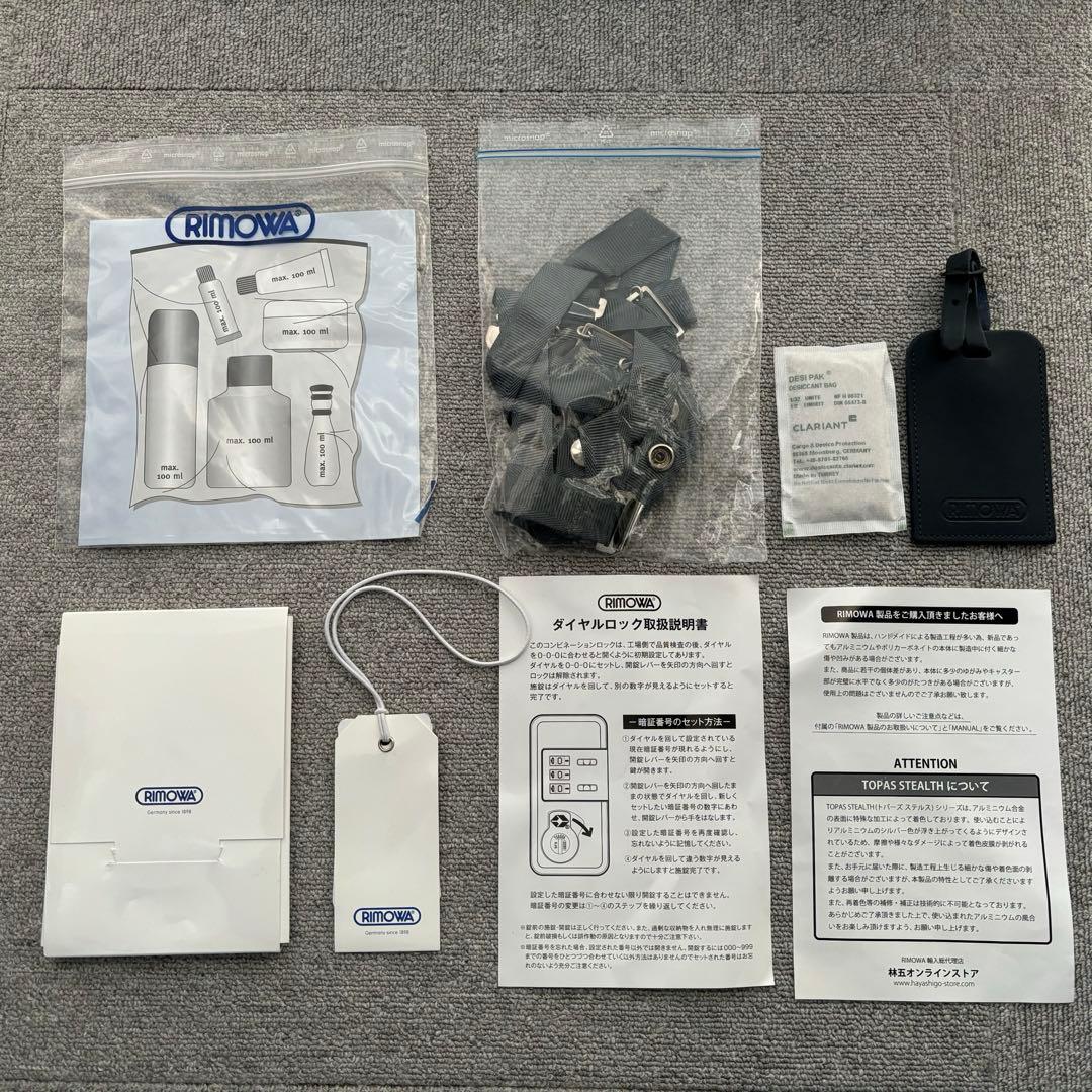 【カスタム】リモワ サルサデラックス25Lヨッティングブルー ビジネストローリー