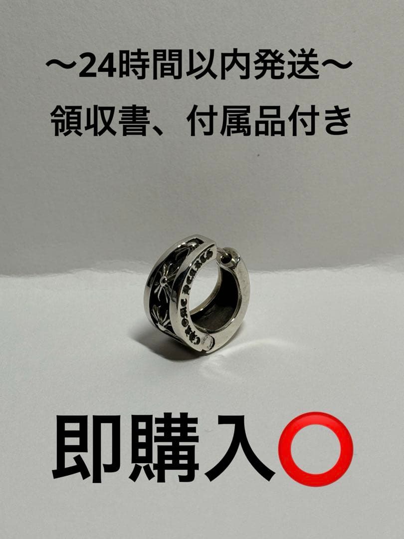 Chrome Hearts ナローピアス クロムハーツ