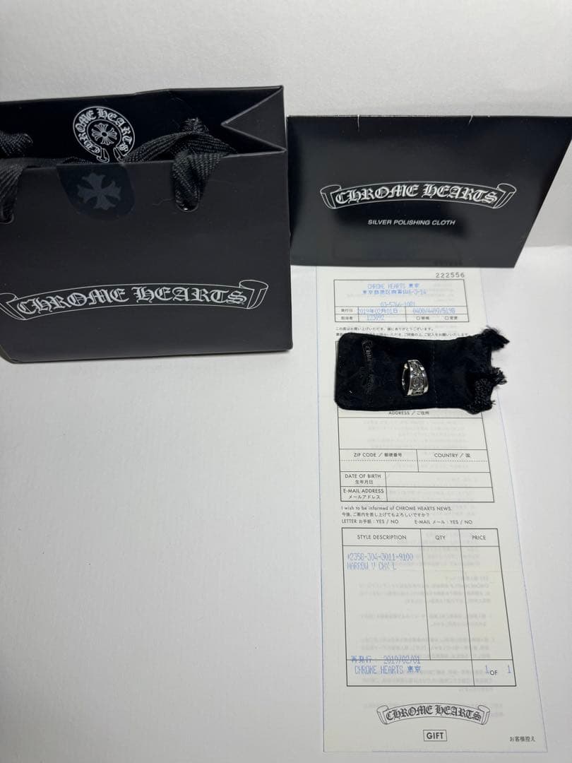 Chrome Hearts ナローピアス クロムハーツ