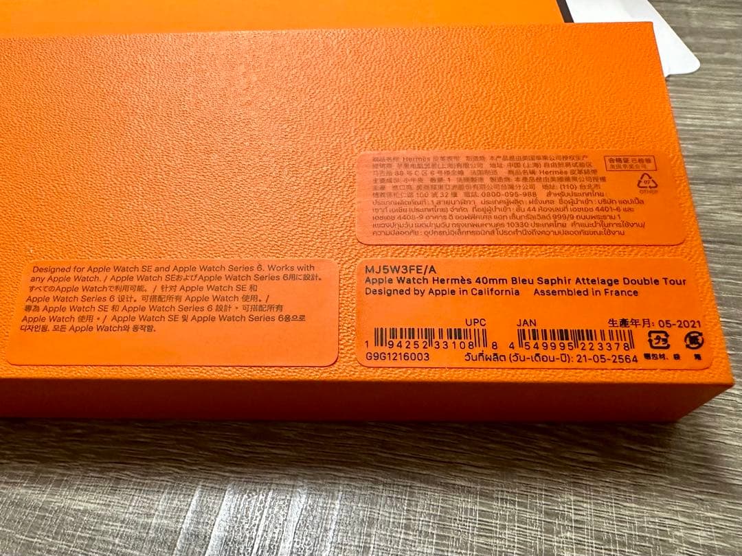 Hermes ブルー・サフィールアトラージュ・ドゥブルトゥールレザーストラップ