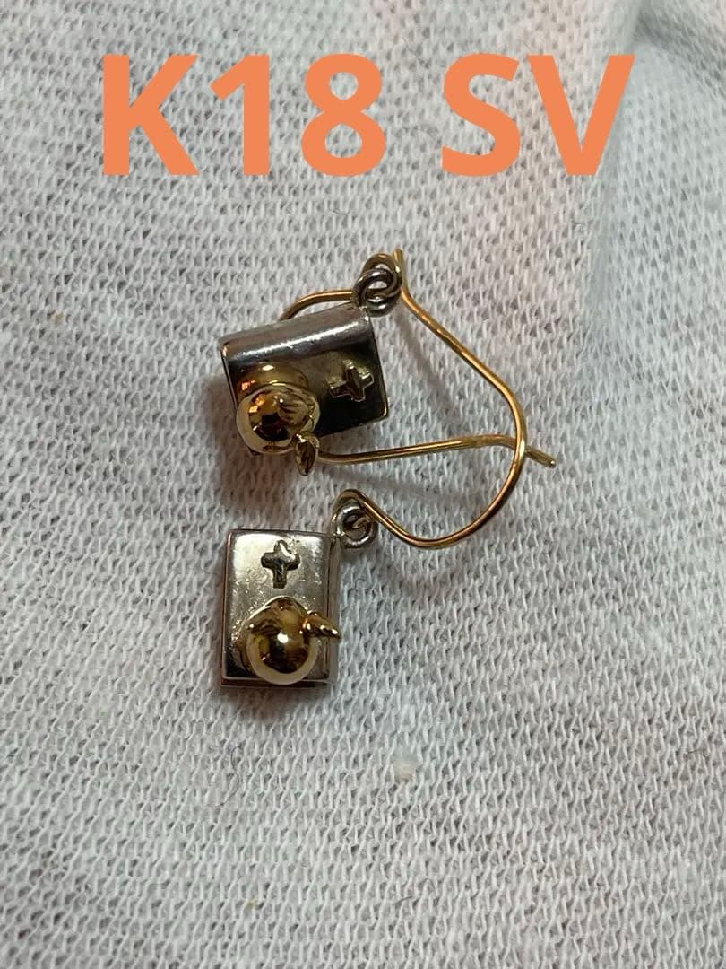 株式会社サンシャイン　天使の卵　ピアス(K18 SV刻印あり)