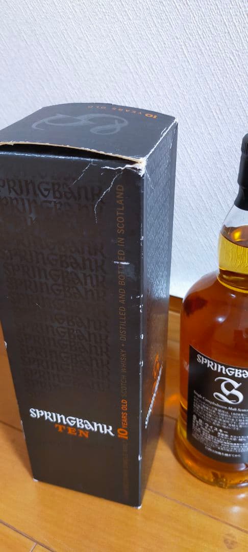 スプリングバンク10年 , スプリングバンク15年 2本　旧ボトル　化粧箱付き