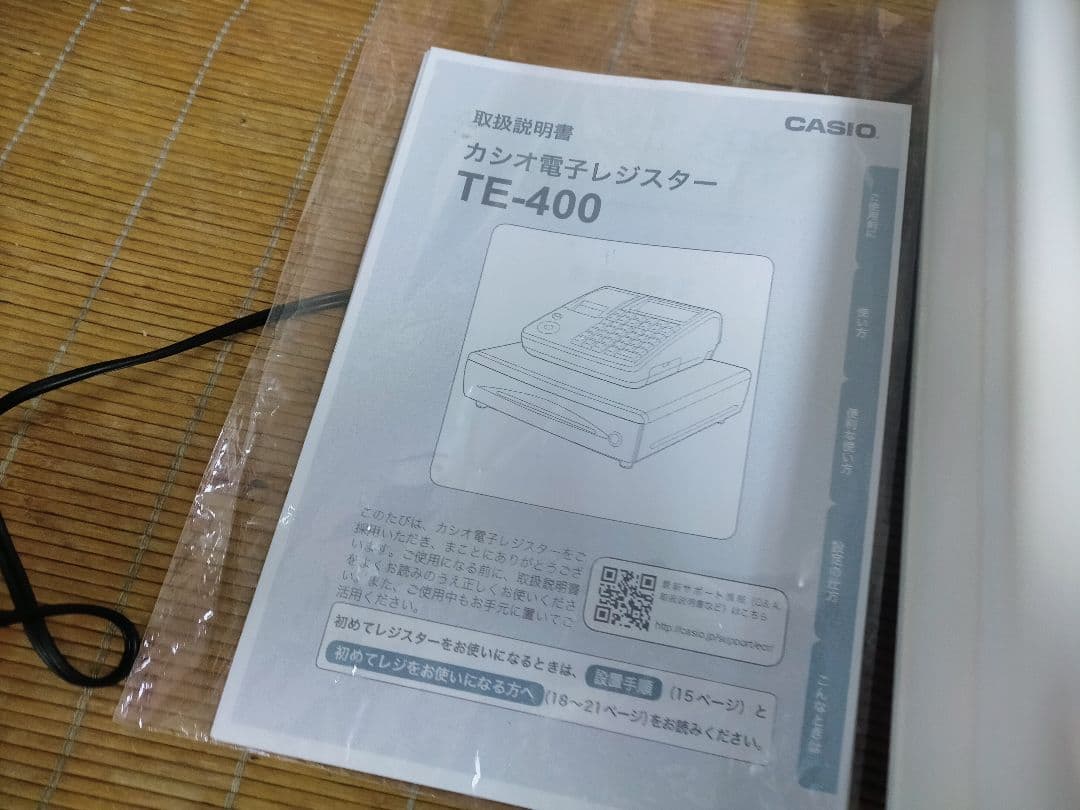 カシオレジスター　TE-400　フル設定無料　PC連携売上管理　330006