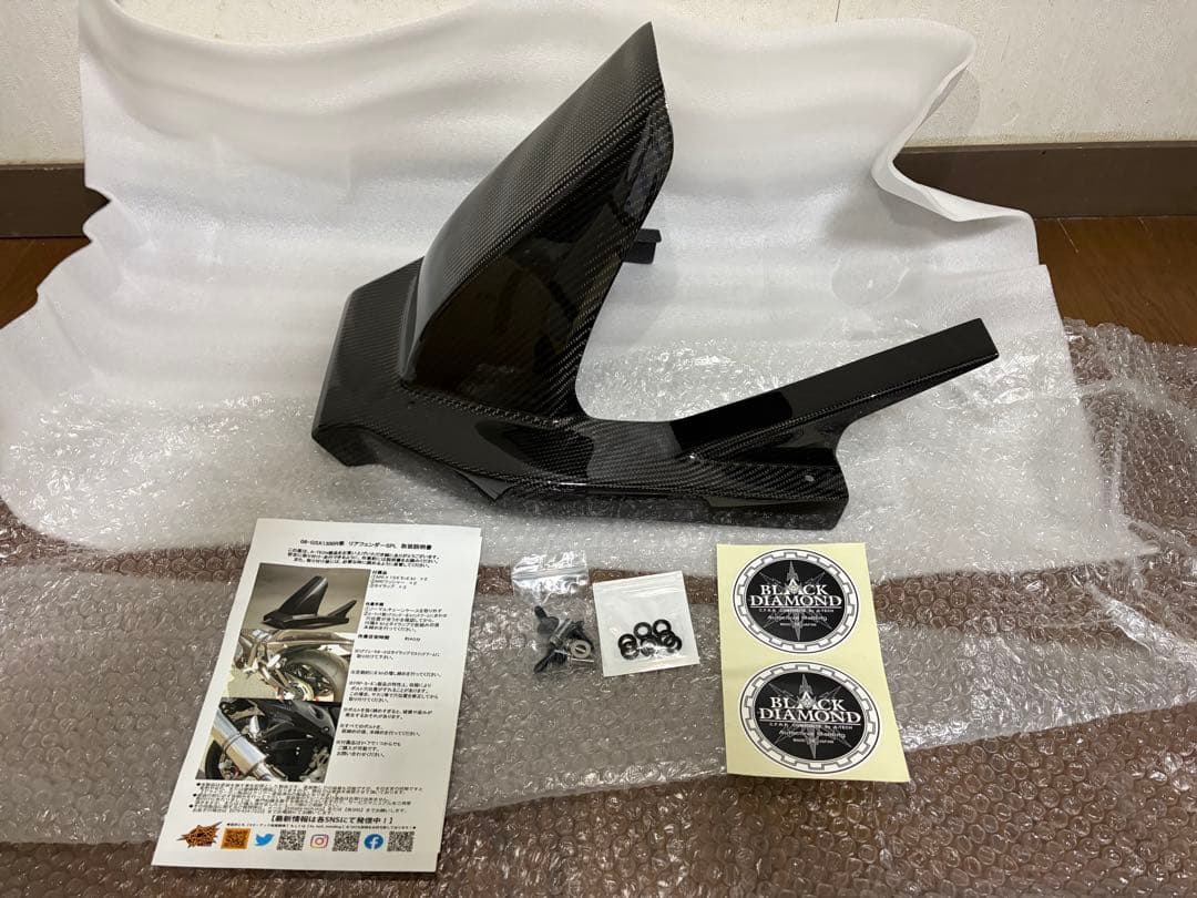 A-TECH GSX1300R隼 ドライカーボンリアフェンダー