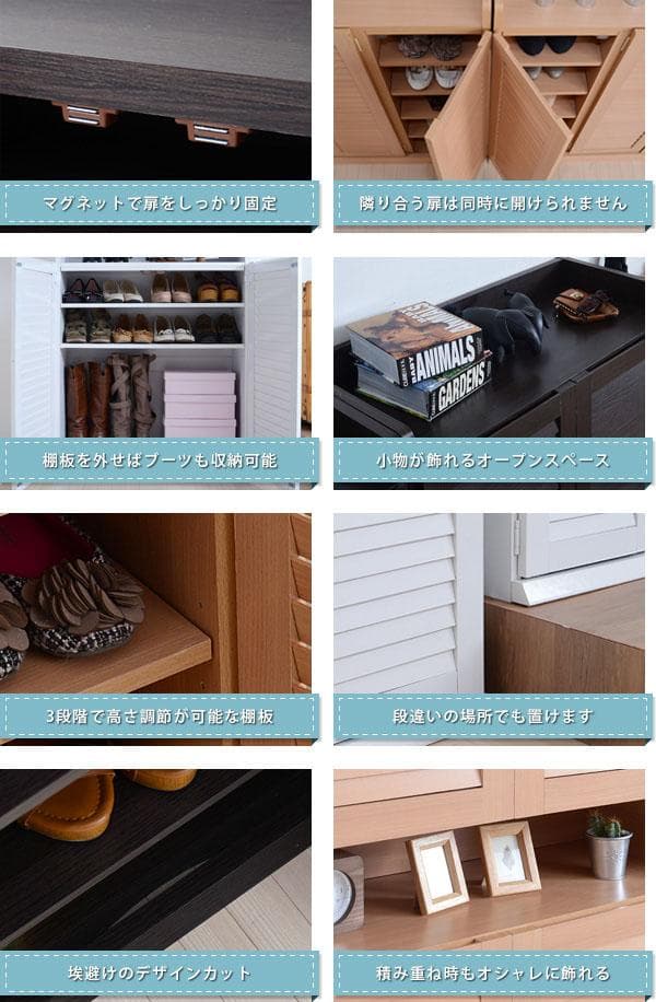 幅75㎝ 2個組　　開店記念セール！！ ルーバーシューズボックス　2