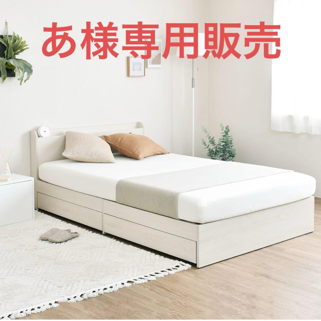 【あ2/2】ホワイトセミダブルベッドフレーム USBポート付き