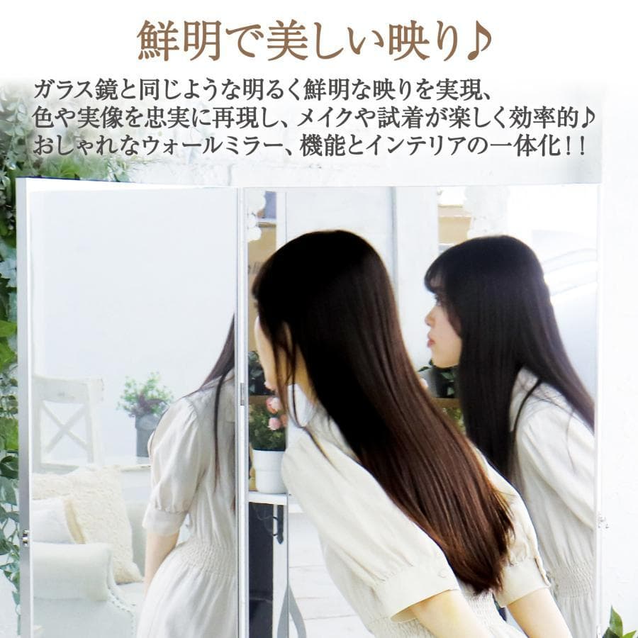 割れない鏡 折りたたみ 180度 360度展開 100cmx2枚（シルバー）