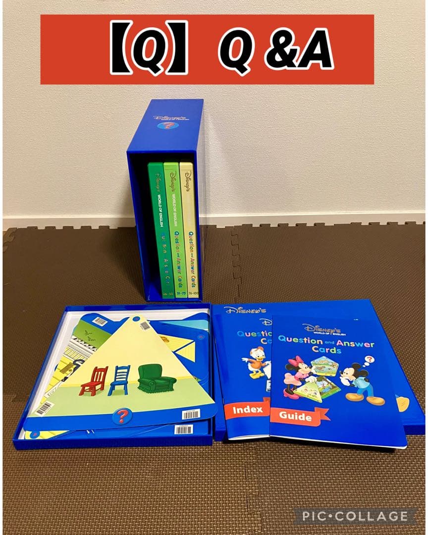 《あ》DWE最上フルセット【MTDSGAQL】ディズニー英語システム