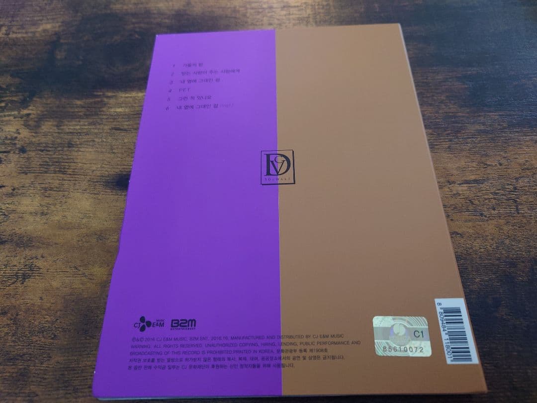 K-POP・アジア davichi k-pop