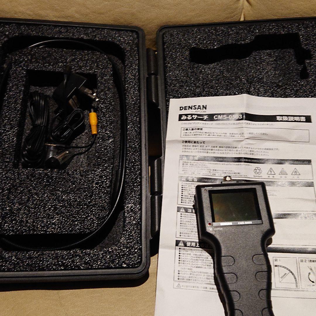 ジェフコム 工業用内視鏡 みるサーチ CMS-0503