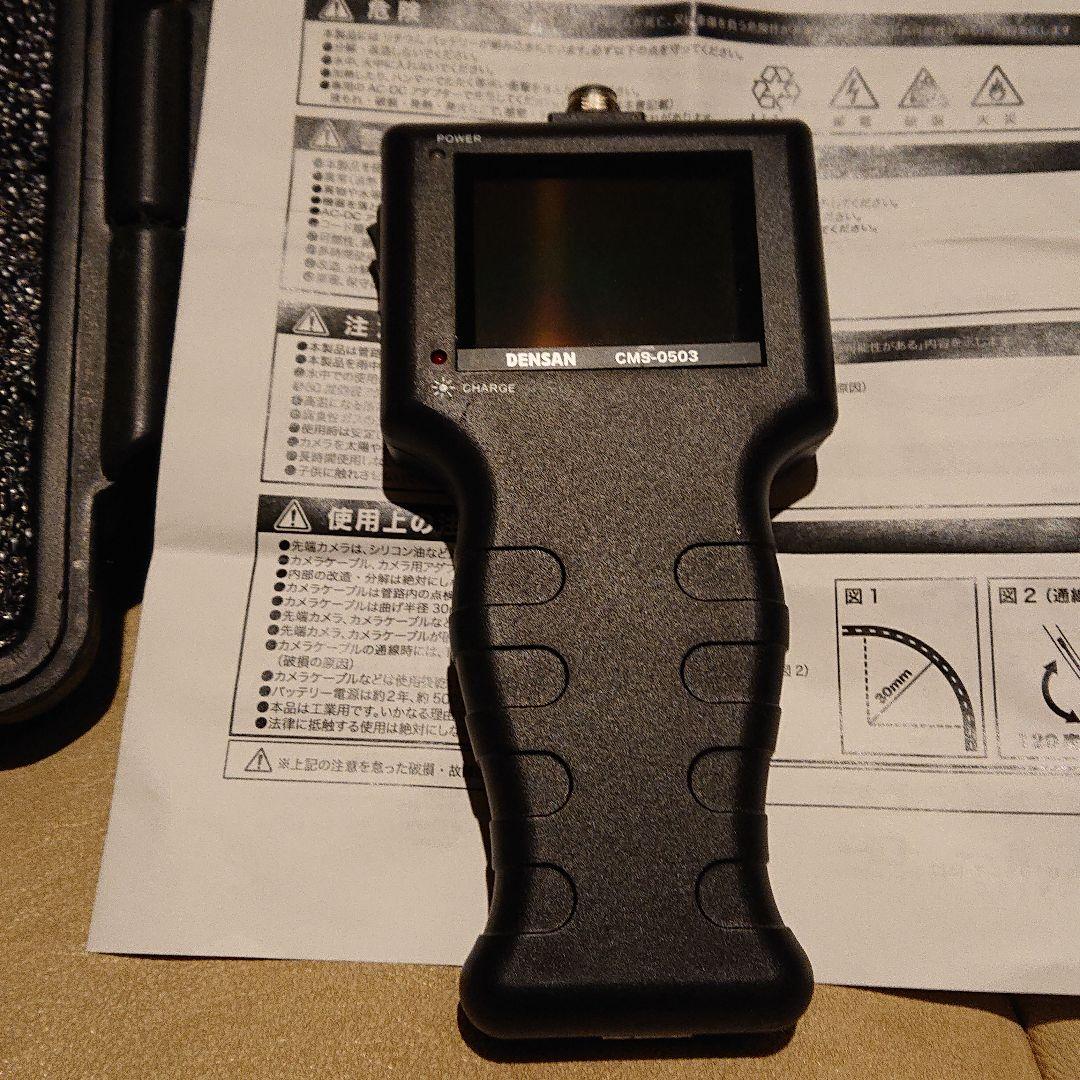 ジェフコム 工業用内視鏡 みるサーチ CMS-0503