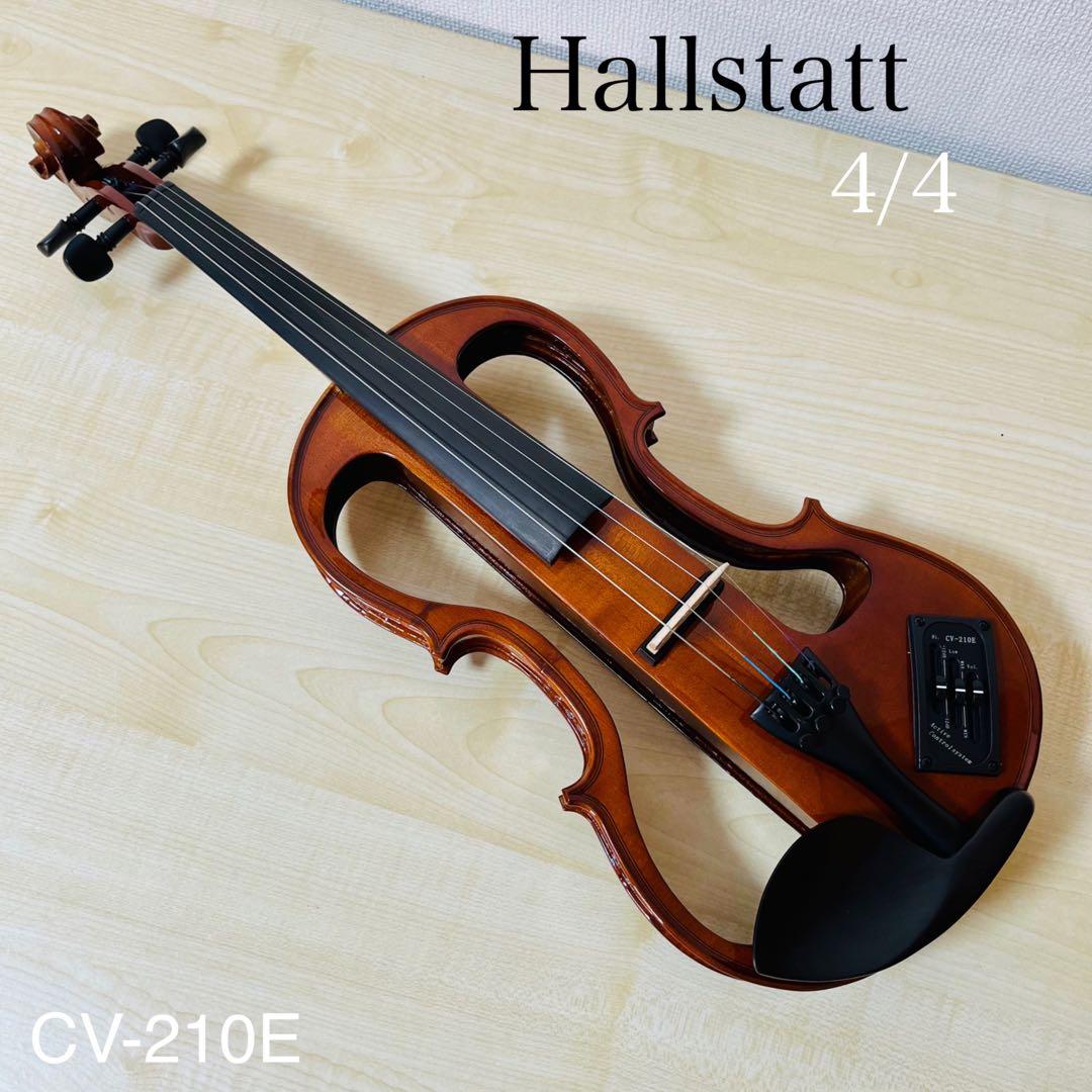 美品　Hallstatt CV-210E エレキバイオリン4/4 本体のみ