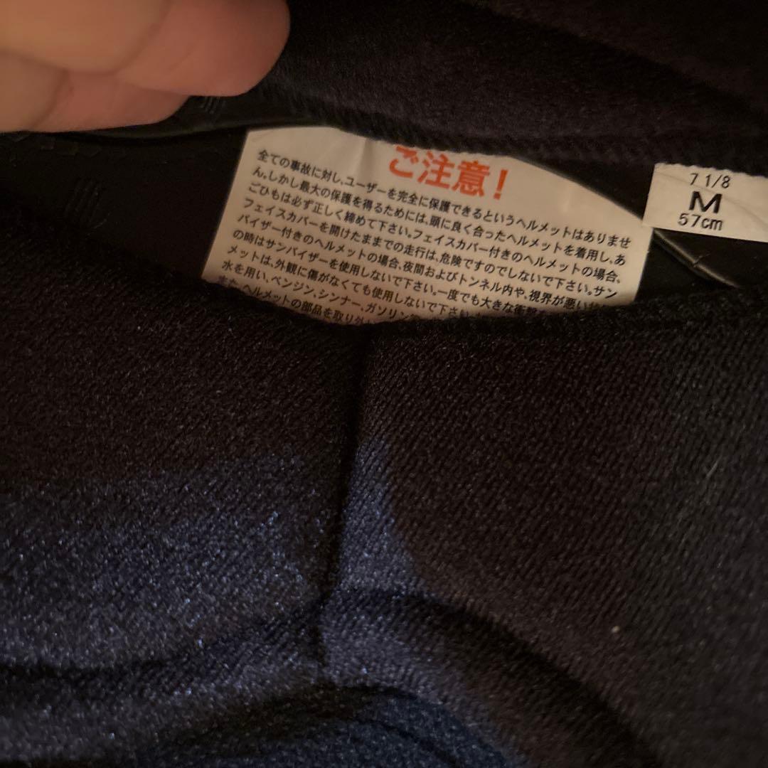 【試着のみ.社外シールド付】SHOEI EX-ZERO バサルトグレー　Mサイズ