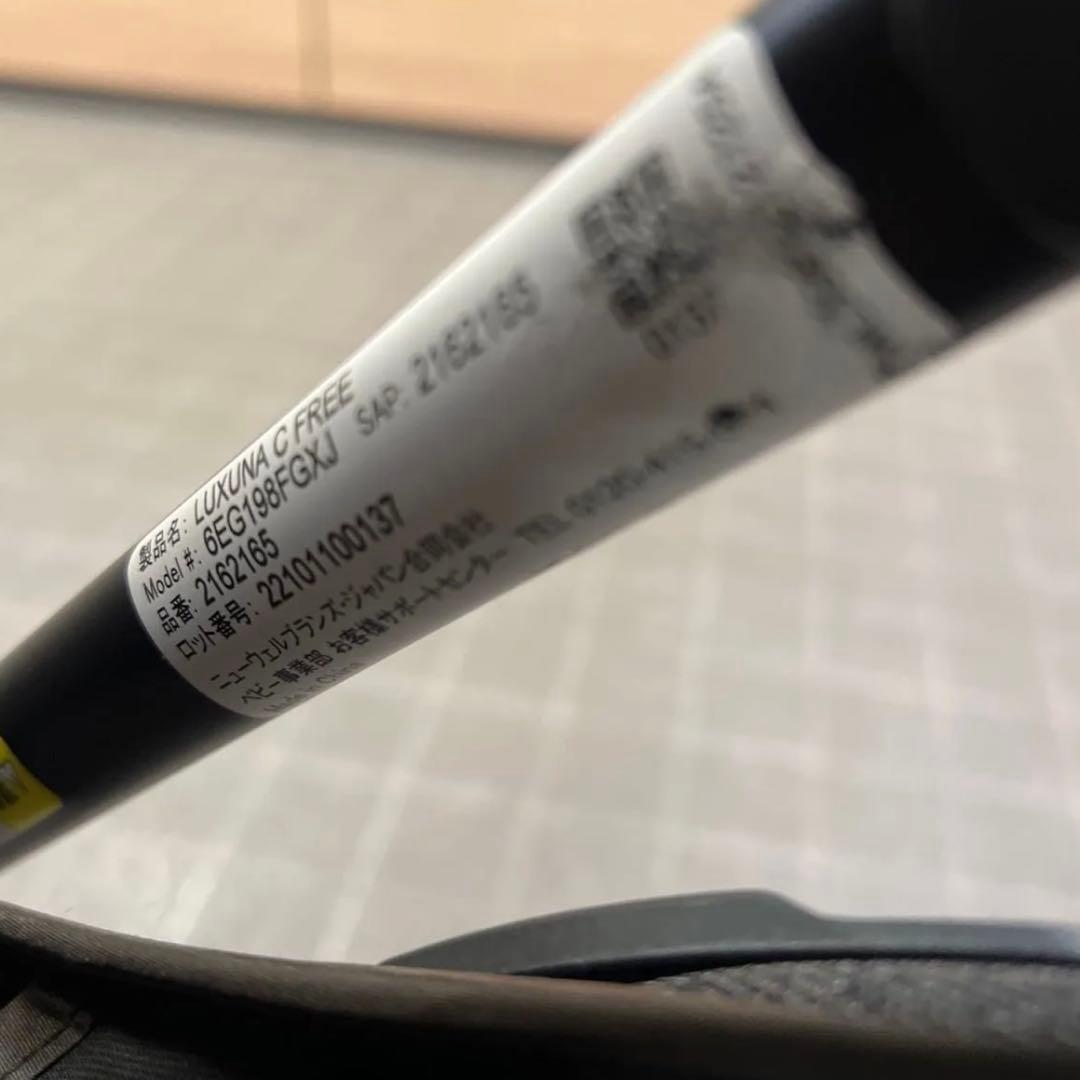 ベビーカーaprica アップリカ　ラクーナクッションフリープラス　最上位モデル