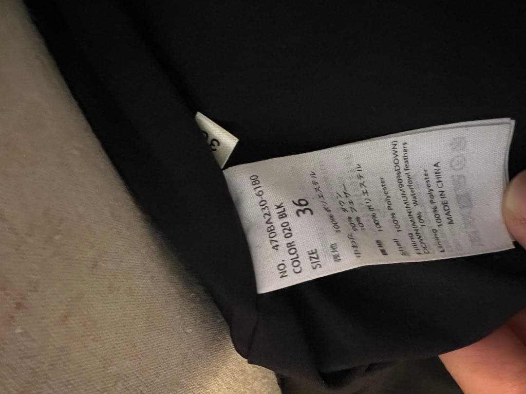 någonstans ブラック ダウンジャケット 36