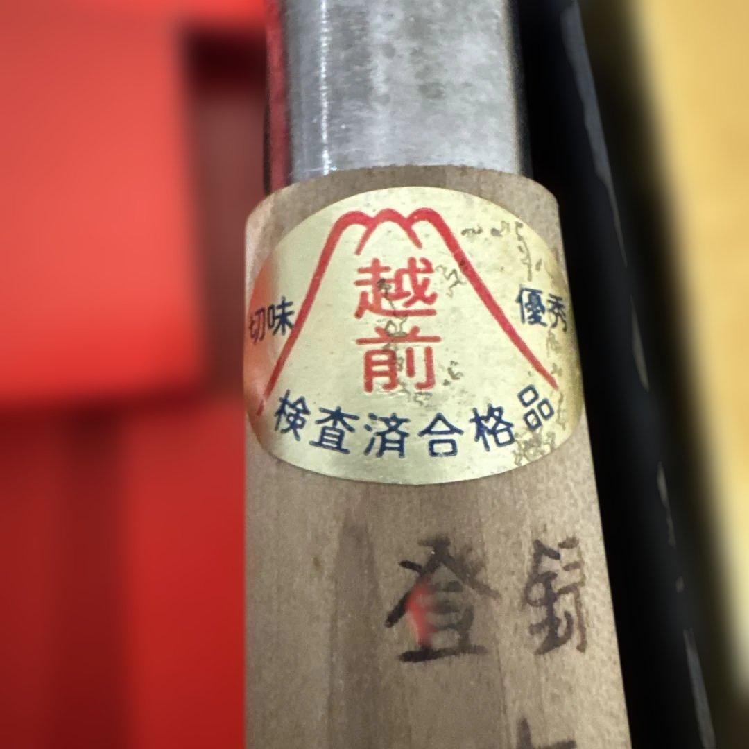 日本の高品質の調理用鋼ナイフ　寿司ナイフ　刺身ナイフ　未使用