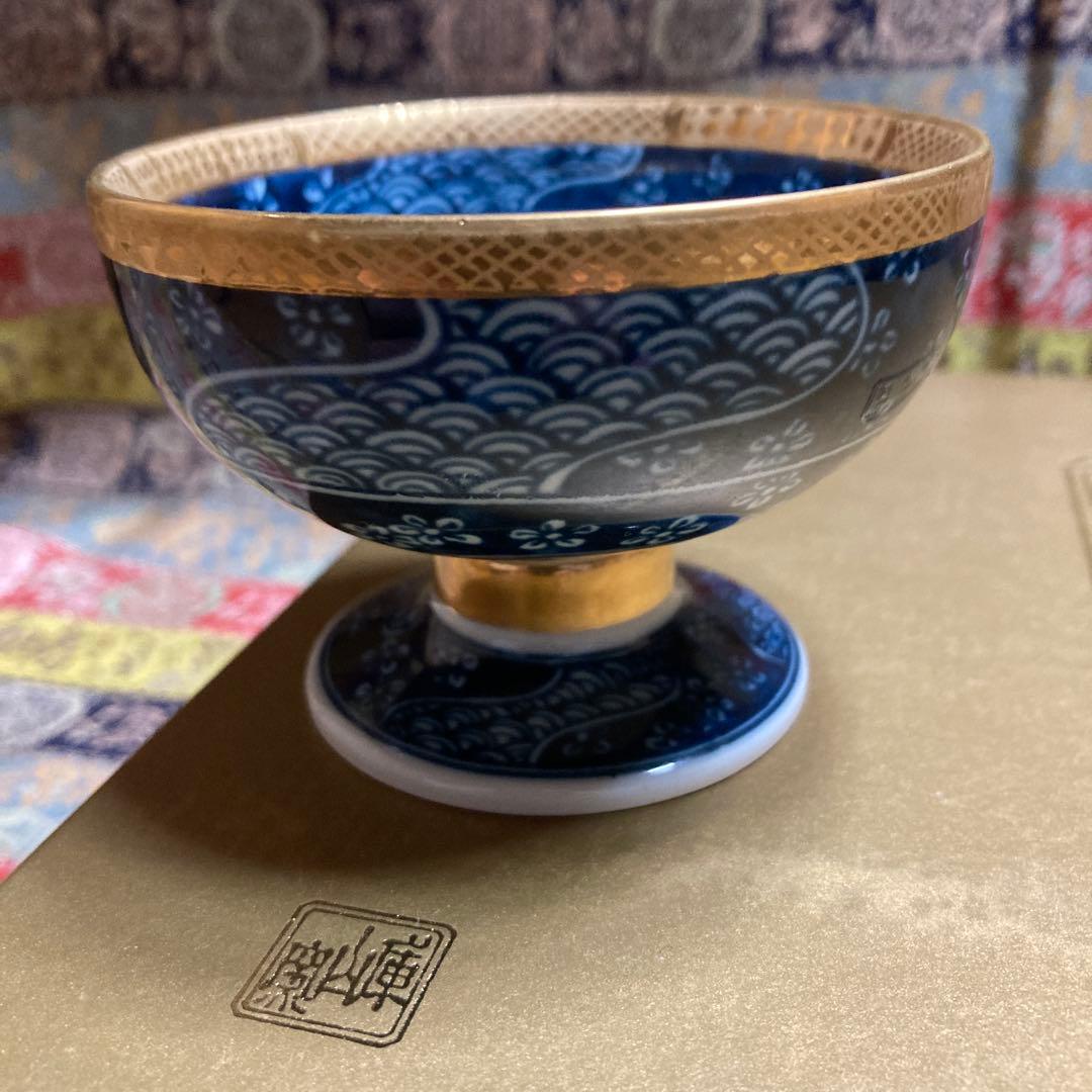 //はっちゃん// 前畑陶器「金祥瑞」高台珍味高6×口8.3×底5.6cm