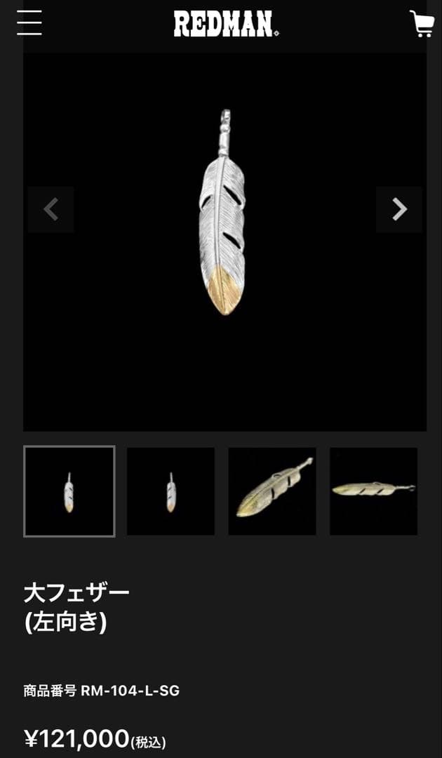 REDMAN ネックレス 総額税込367950円カスタムセット　レッドマン