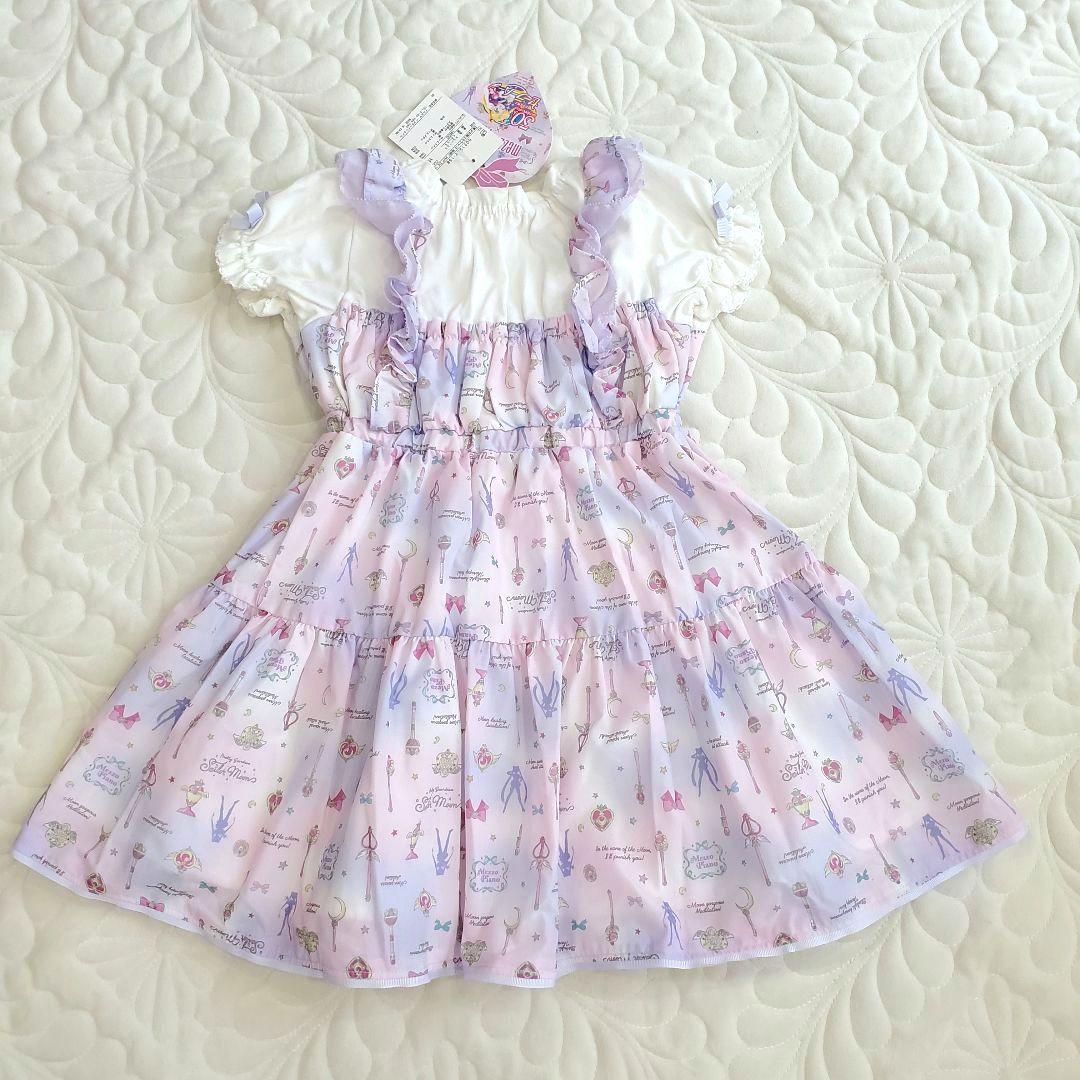 売約済み　専用メゾピアノ×セーラームーン　フリル ティアードドッキングワンピース