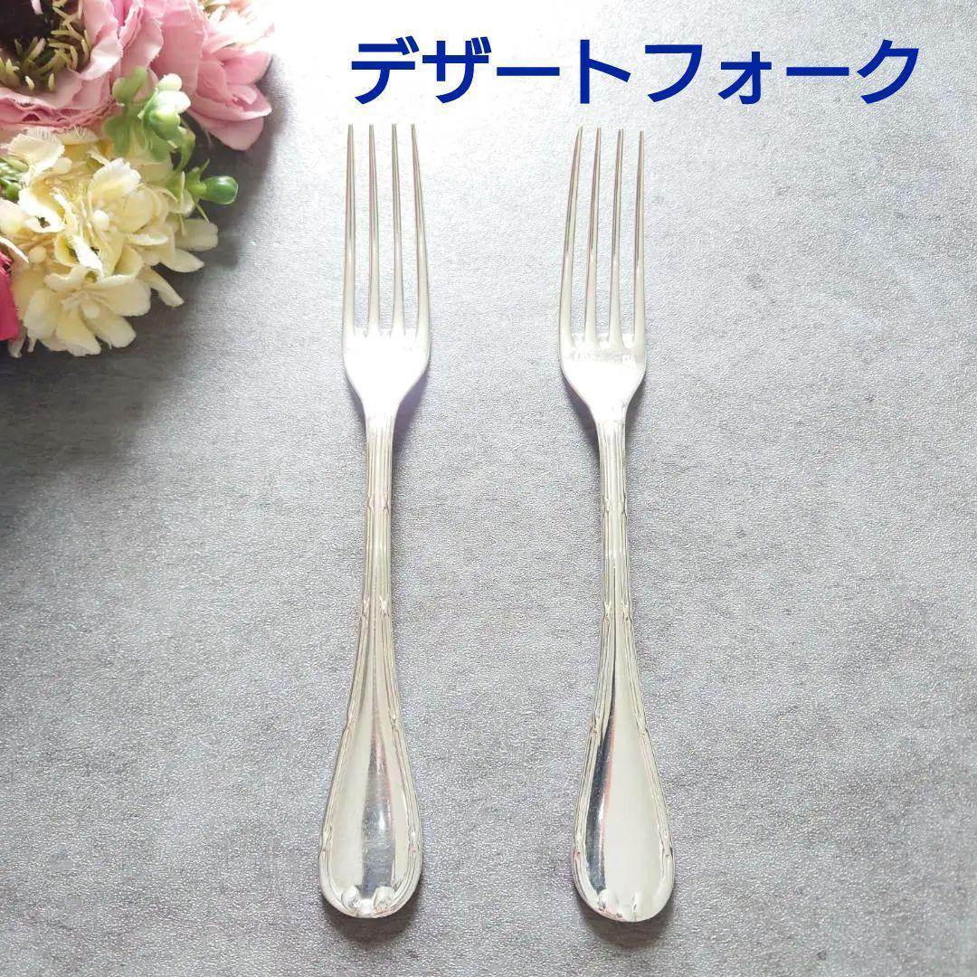 希少 クリストフル リュバン デザートフォーク 2点
