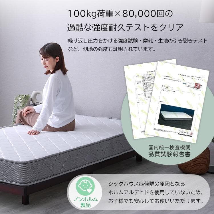 ボンネルコイルマットレス セミダブルサイズ ホワイト [7131]