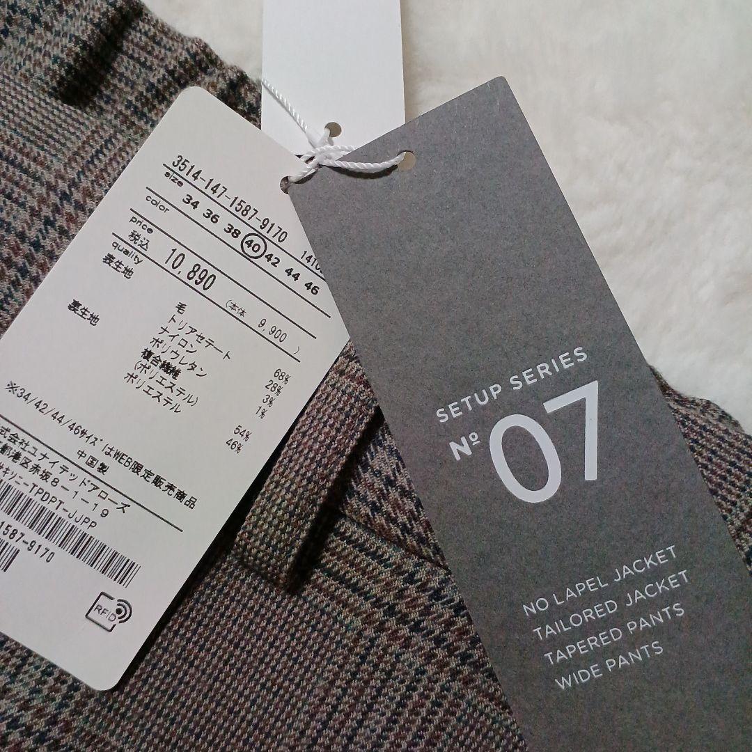 新品　グリーンレーベルリラクシング　セットアップスーツ　フォーマル　ジャケット