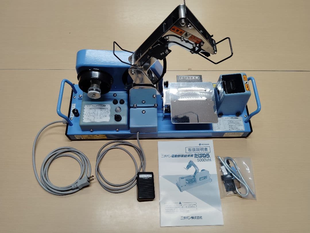 ニチバン　たばねら5000V　結束機の電動タイプオプションのリモートスイッチ付き