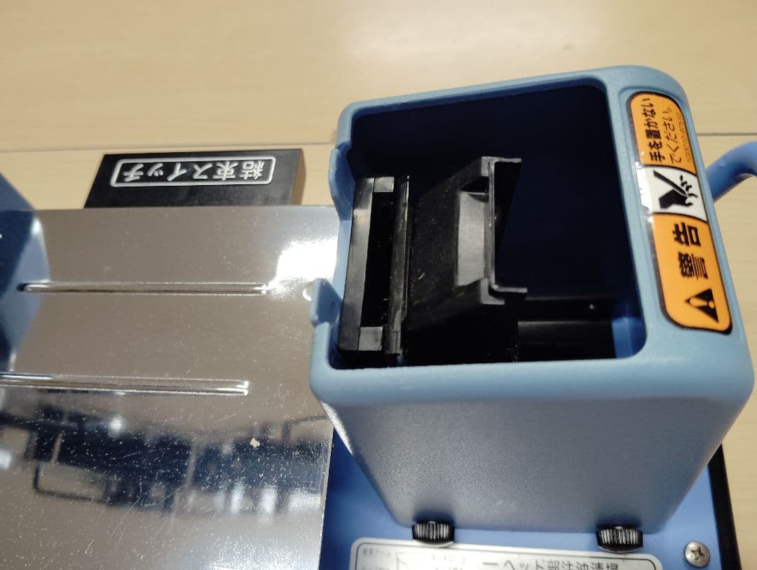 ニチバン　たばねら5000V　結束機の電動タイプオプションのリモートスイッチ付き