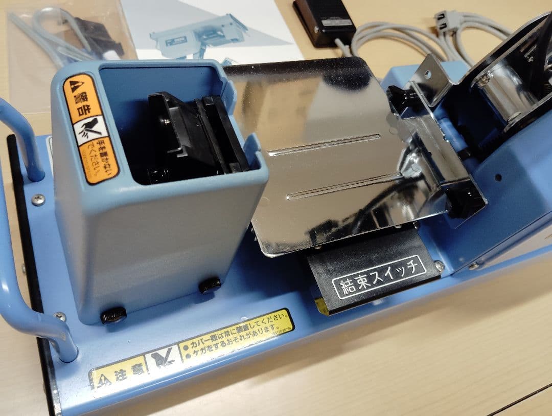 ニチバン　たばねら5000V　結束機の電動タイプオプションのリモートスイッチ付き