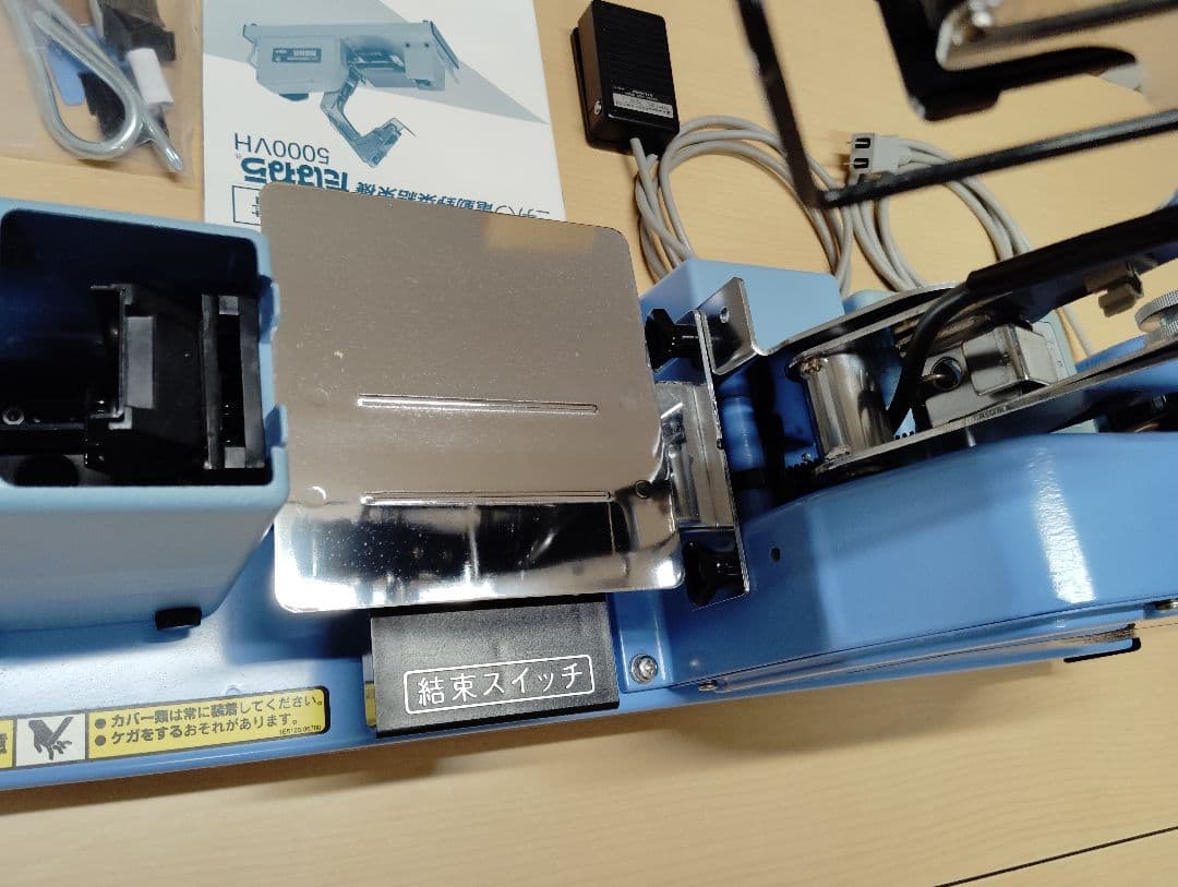 ニチバン　たばねら5000V　結束機の電動タイプオプションのリモートスイッチ付き