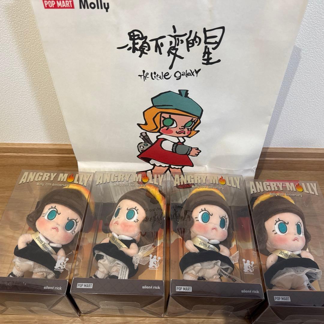 molly20周年AngryMolly ぬいぐるみペンダント