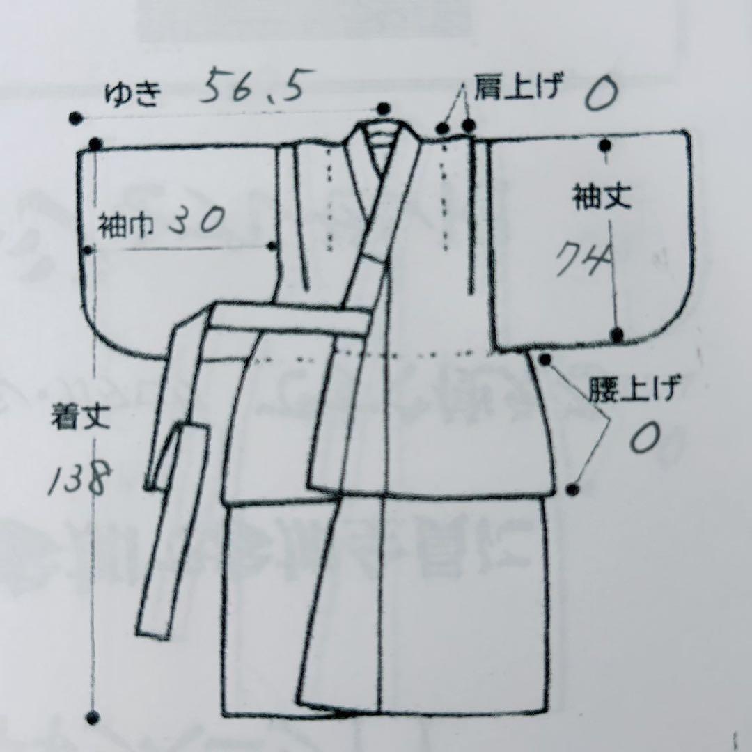 セット　美品　七五三　7歳女の子　きもの×袋帯×半襦袢×小物　ピンク地　蝶　桜