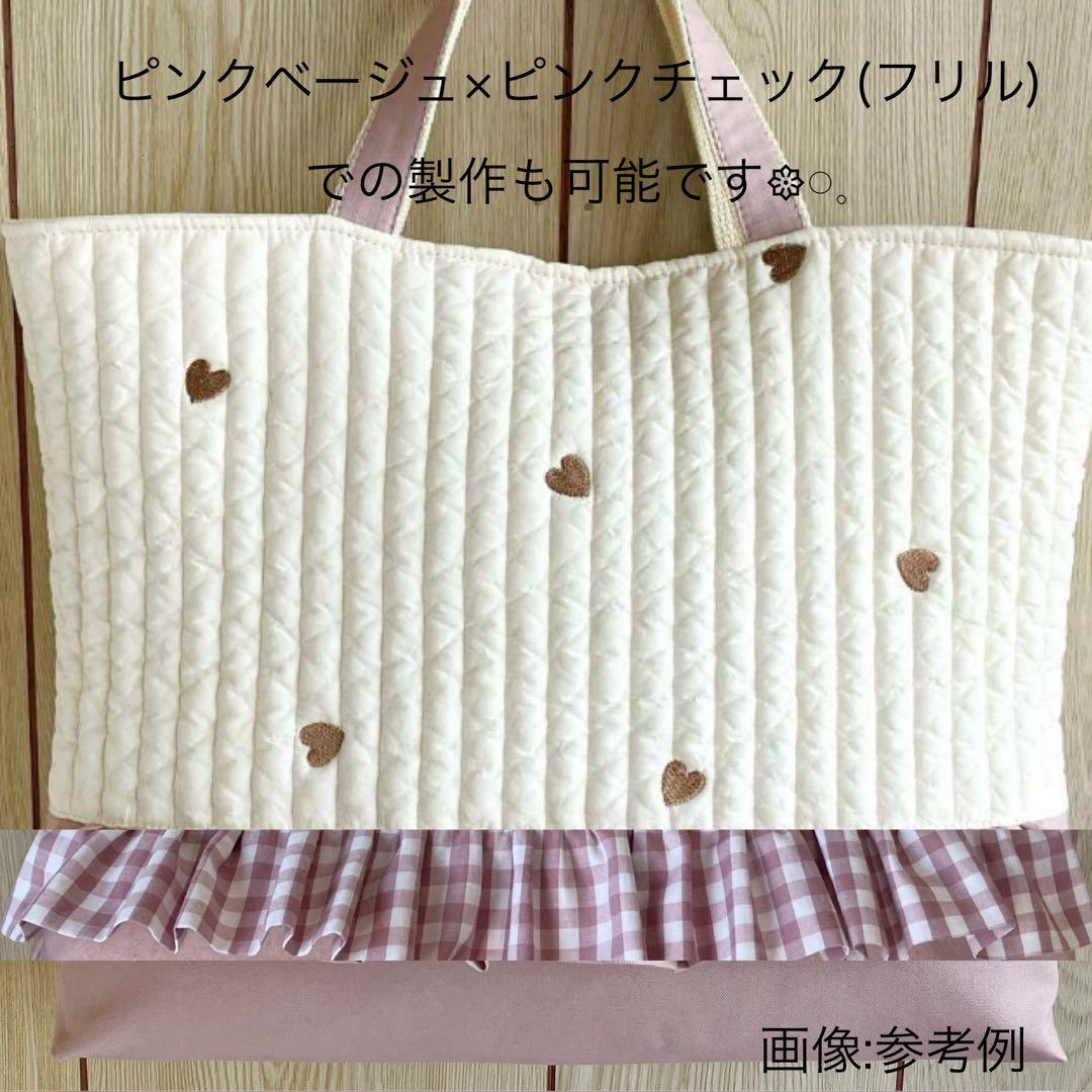 ヌビ フリル レッスンバッグ ブラウン ハート イブル 入園入学 ベージュ 韓国