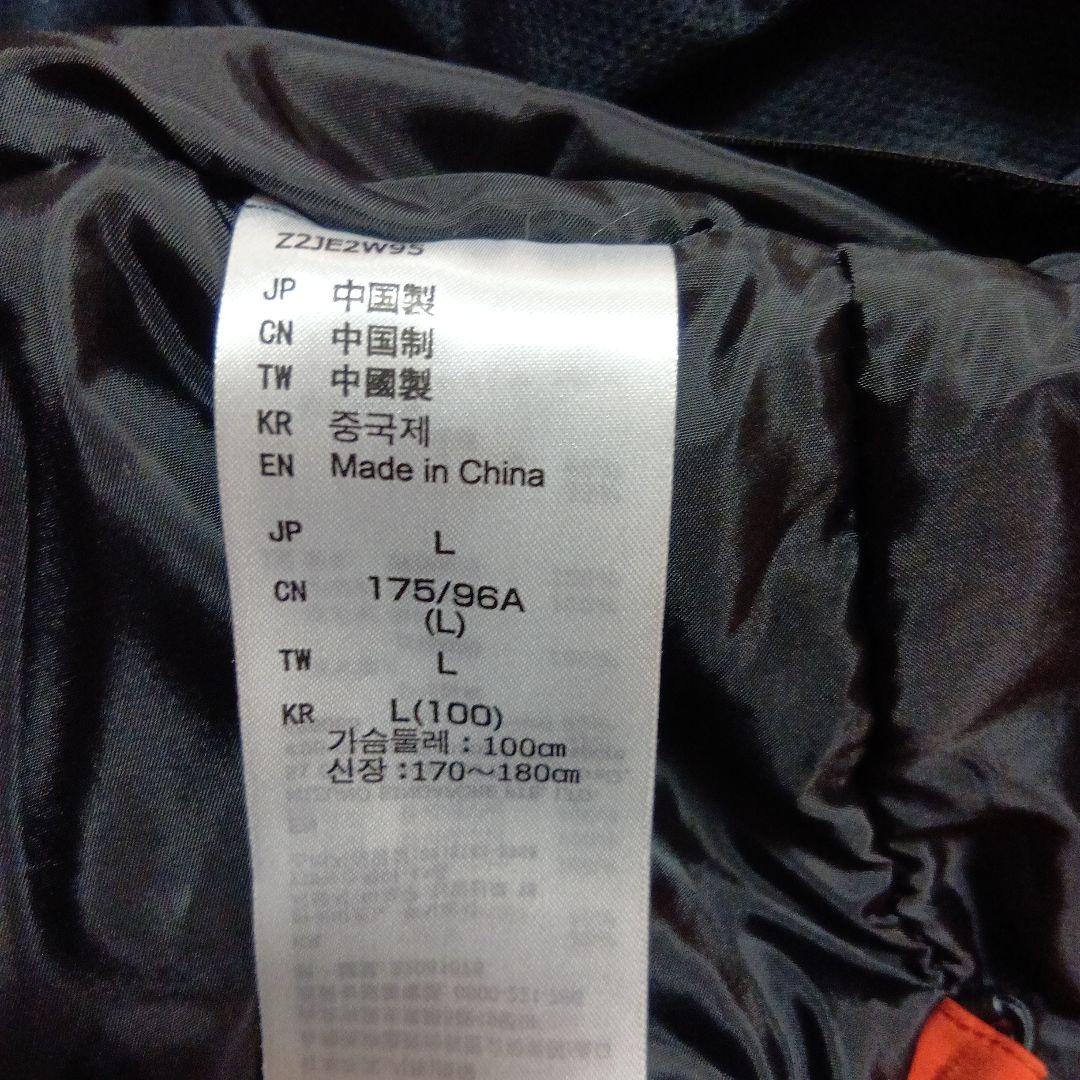 MIZUNO　ミズノ　メイトウェア　2023モデル　Lサイズ