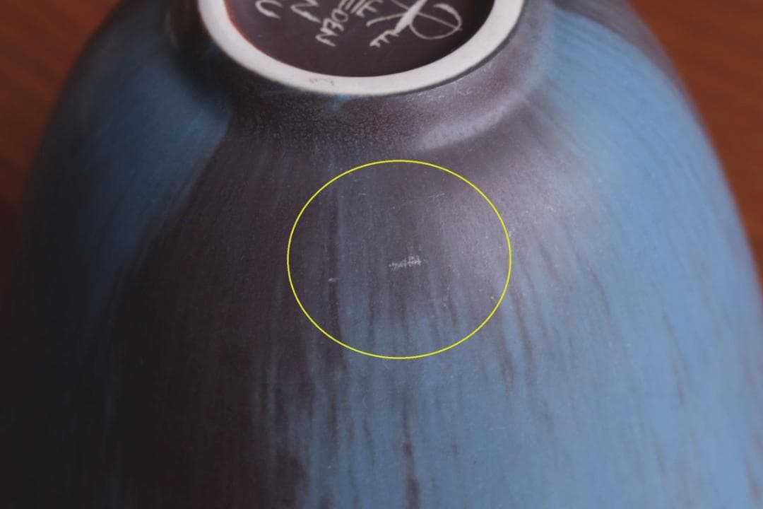 Gunnar Nylund グンナーニールンド ボウル 抹茶碗 27162