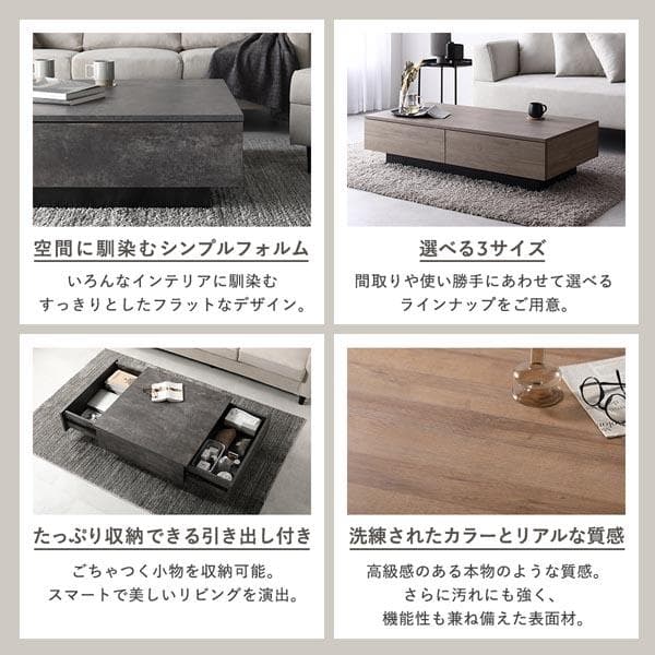 送料無料 センターテーブル ローテーブル 90×90cm 引出し3杯付 N4