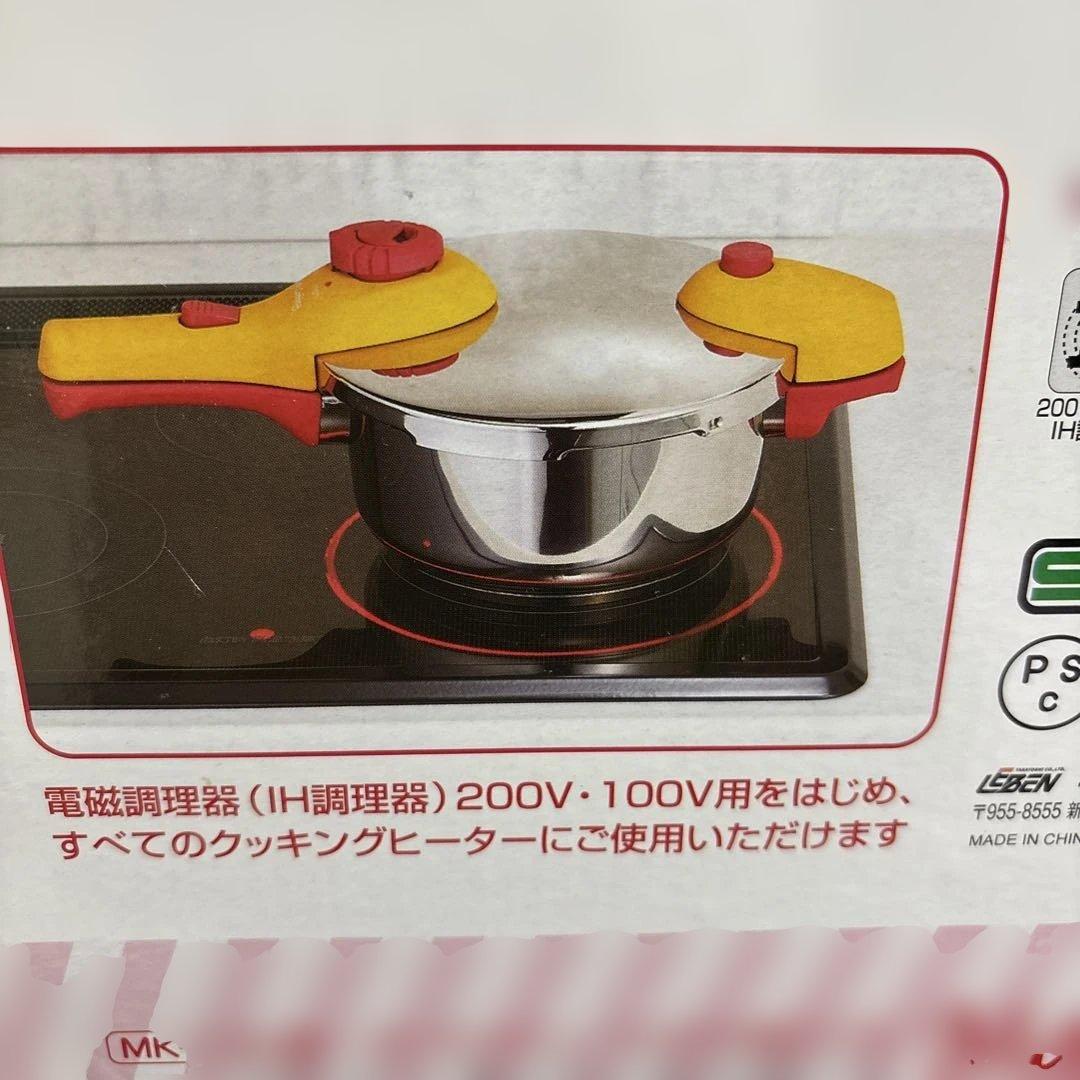 松井和代プロデュース圧力鍋３.０L