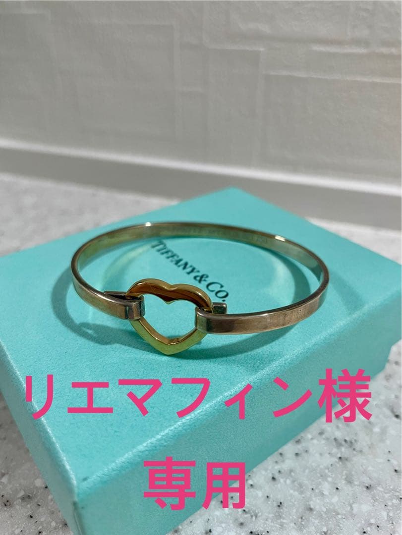 Tiffany & Co. ハートフックバングルSV925