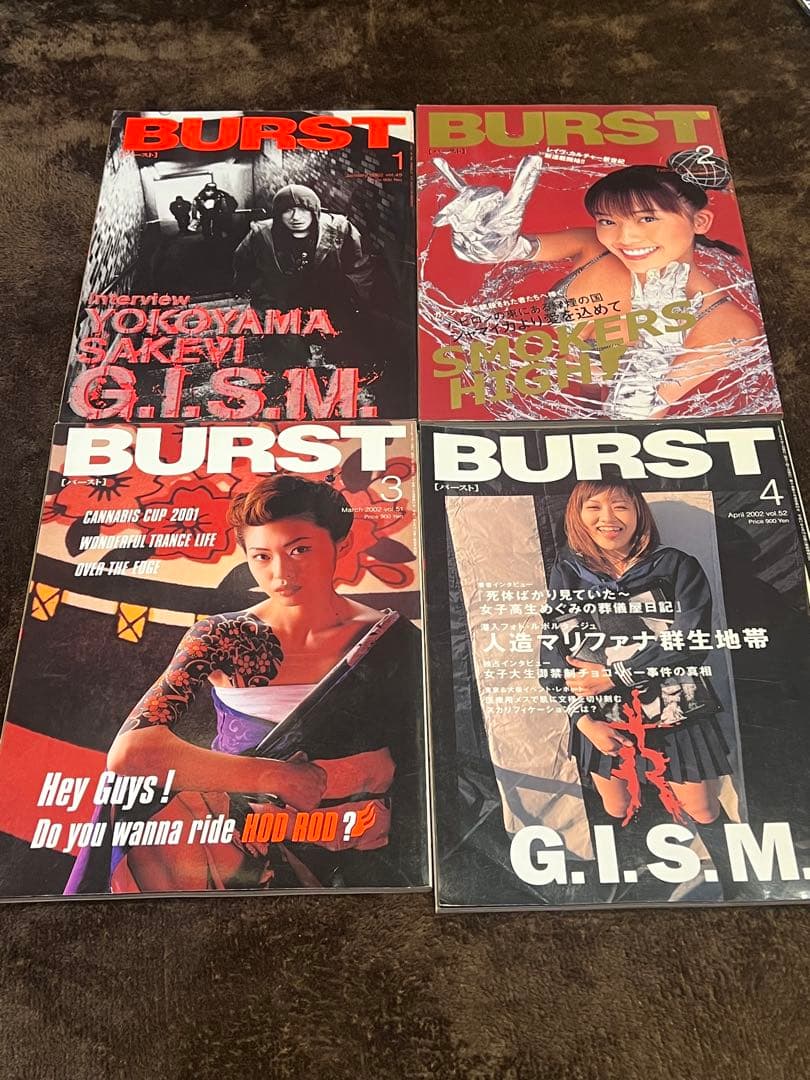 超レア！2002年発売『バースト』