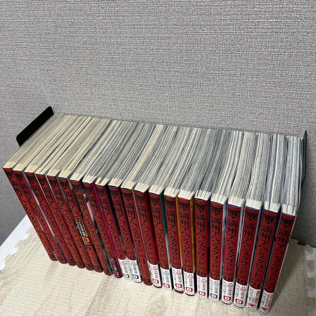 満州アヘンスクワッド　セット