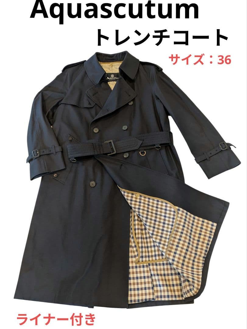 Aquascutumアクアスキュータム トレンチ コート 紺色