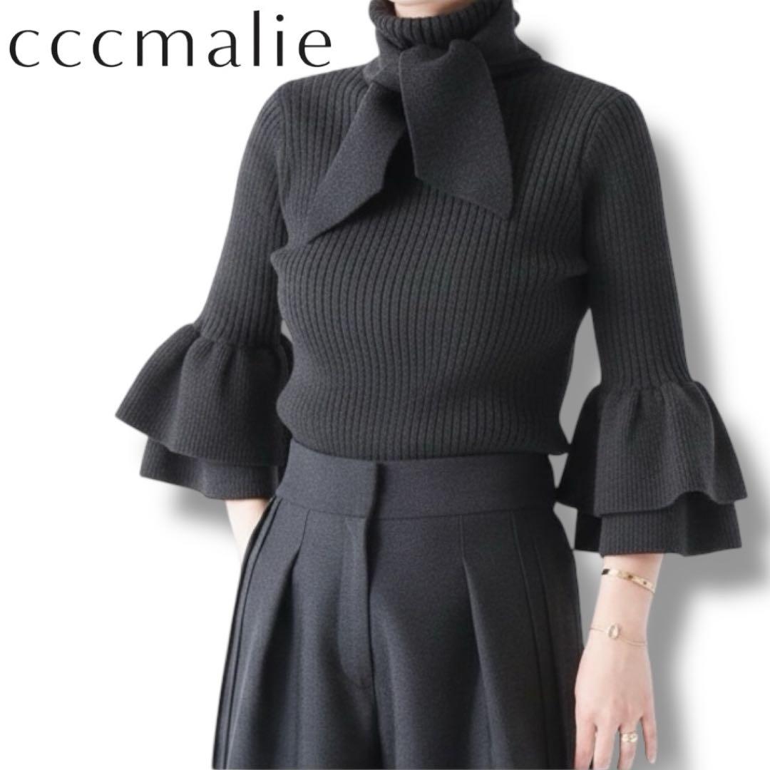美品♡ cccmalie シーマリー カシミヤ100％ フリル袖 ニット