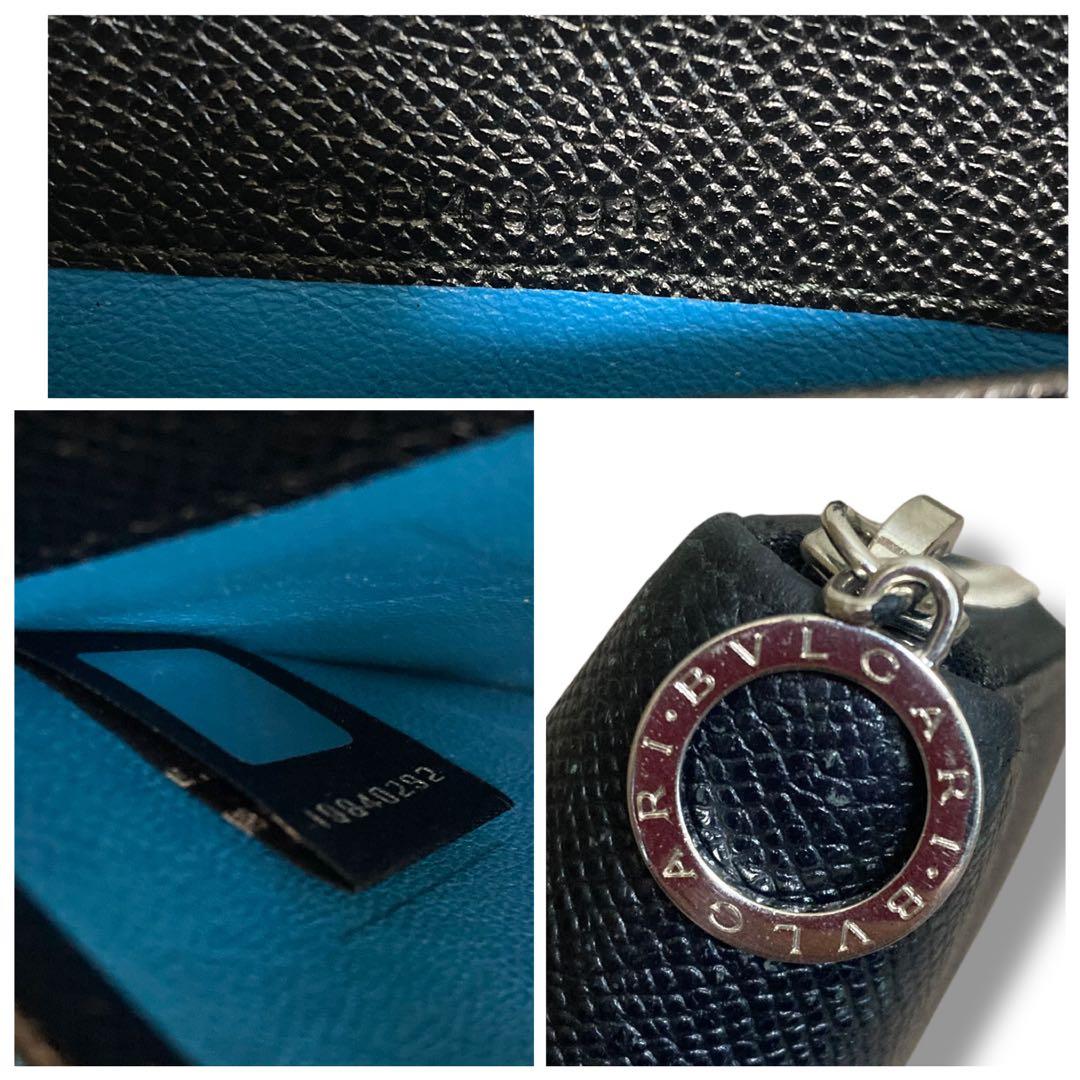 ブルガリ　長財布　ラウンドジップ　サークルロゴ　ブルガリマン　レザー　ブラック