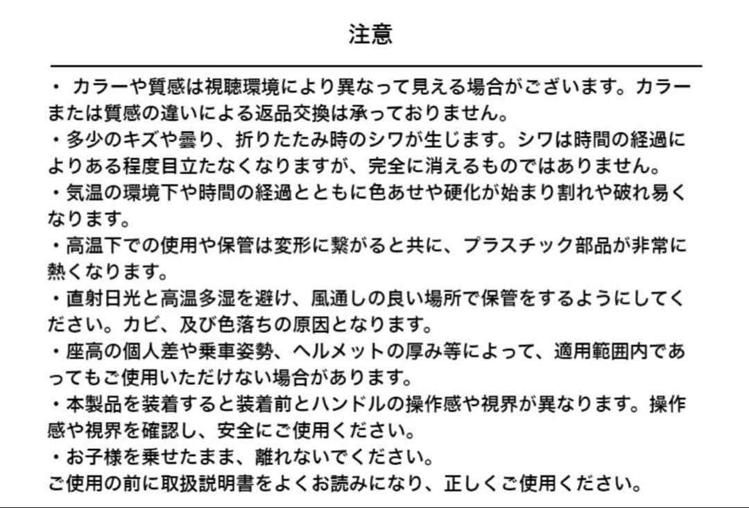 OGK roof mini チャイルドシートカバー ブラック RCF-010