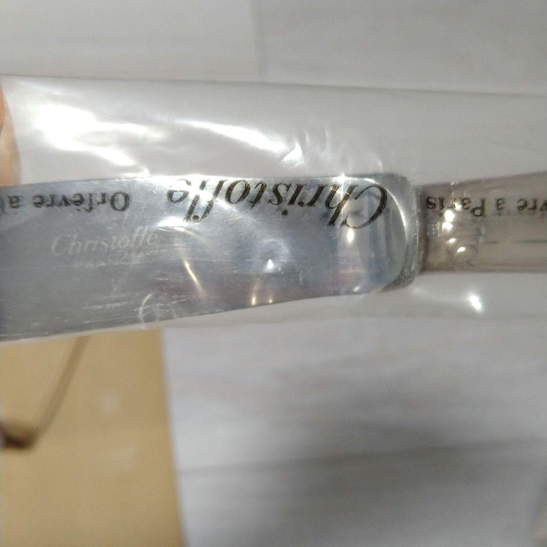 Christofle　クリストフル　カトラリーセット　未使用　クリストフル