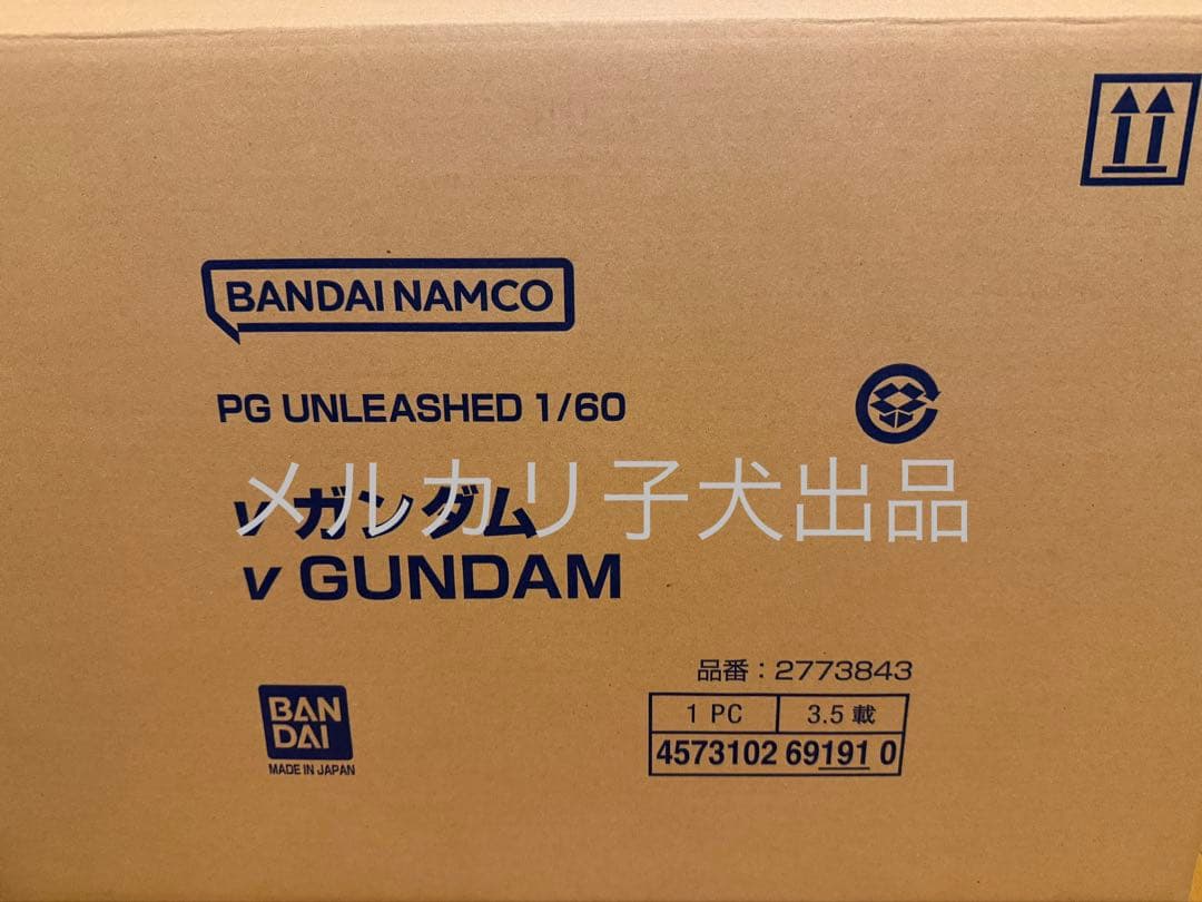 新品 PG UNLEASHED 1/60 νガンダム ガンプラ 逆襲のシャア