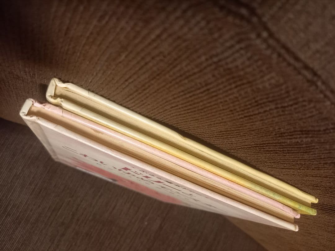 初版　絶版　小さな魔女ドリー　ドリーと悪魔のわるだくみ　／　除籍本