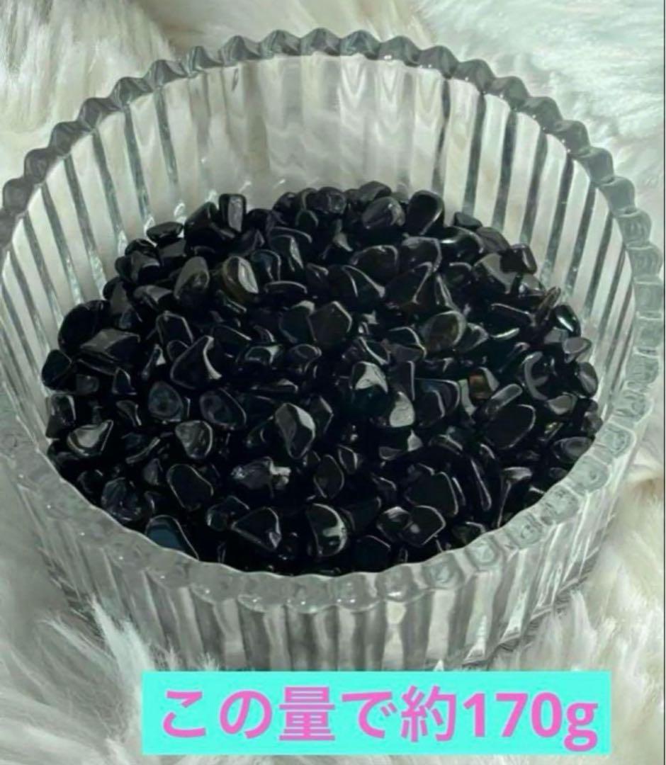〈100g〉チベット産モリオン ブラックルチル さざれ石
