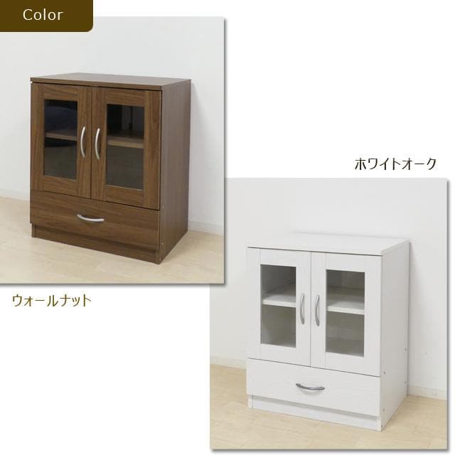 《新品・送料無料》ブルームキャビネット（ホワイトオーク)(ウォールナット）